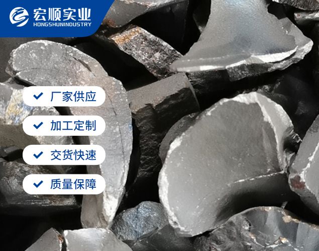 低碳錳鐵的生產(chǎn)和應(yīng)用！